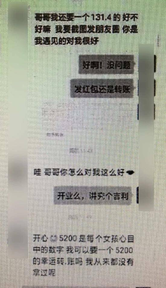 撒撒娇就“赚”上千万 小心“工艺品店妹妹”上线