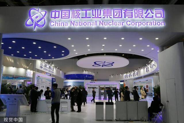 中核集团扩张加快 在香港发行10亿离岸人民币债券