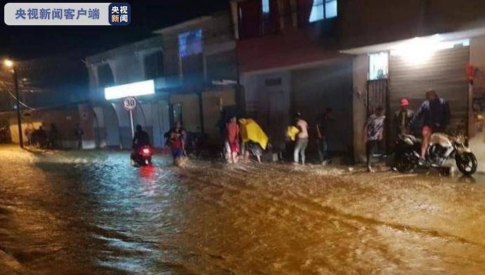 哥伦比亚暴雨引发洪水 逾8000人受灾