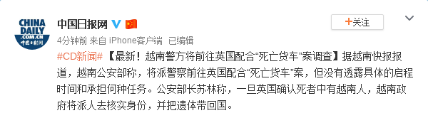 越南警方：若确认死者有越南人 将把遗体带回国