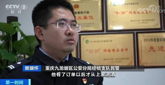 男子拿12瓶茅台酒请客 被服务员悄悄装进裤裆(图)