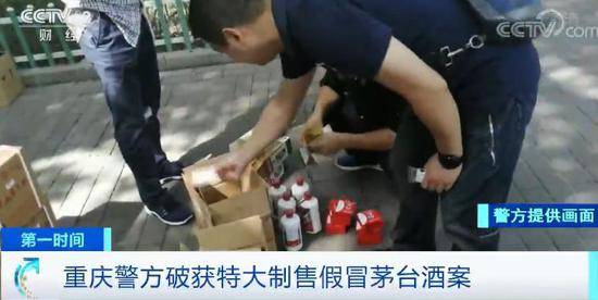 男子拿12瓶茅台酒请客 被服务员悄悄装进裤裆(图)