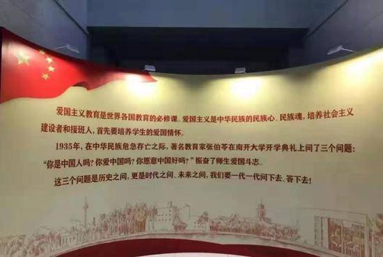 习近平总书记在南开大学考察调研时，高度赞扬了张伯苓老校长著名的“爱国三问”，指出：“这既是历史之问，也是时代之问、未来之问。”（网上图片）