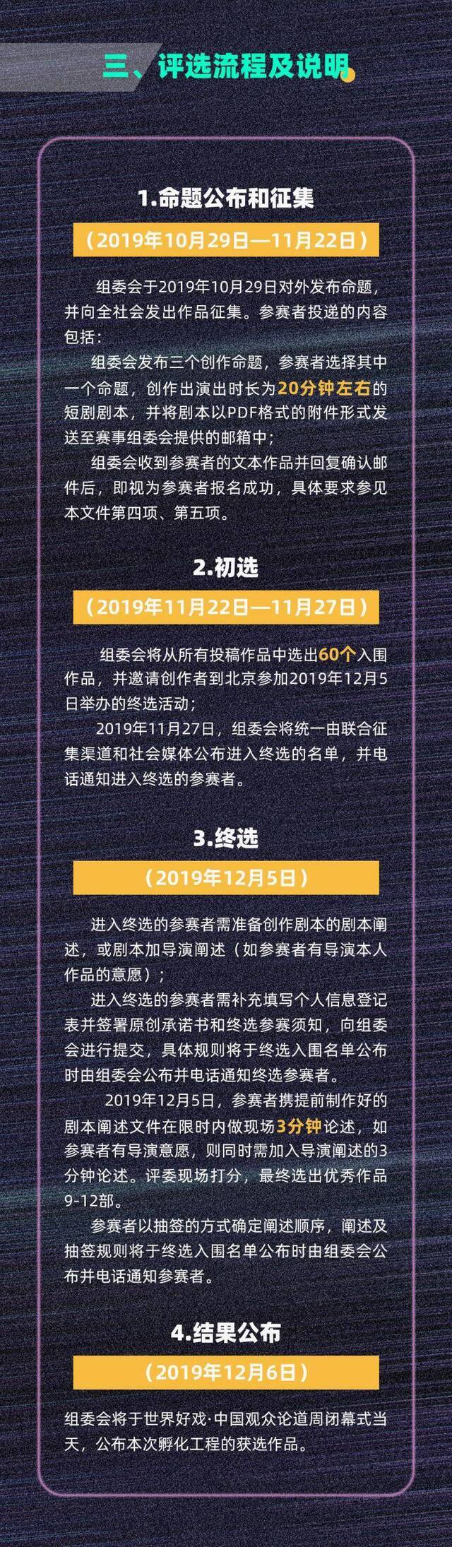 青年戏剧人才创作孵化工程启动！寻找下一个焦菊隐、曹禺