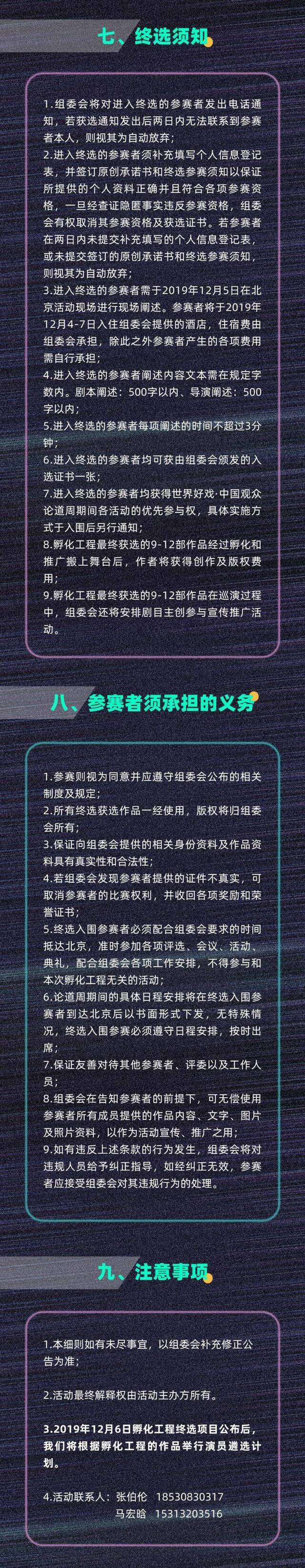 青年戏剧人才创作孵化工程启动！寻找下一个焦菊隐、曹禺