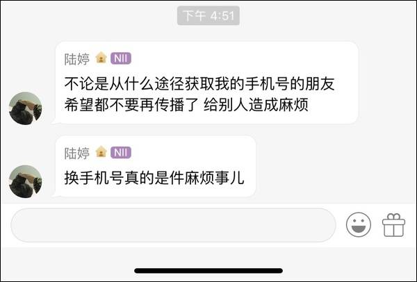 女星莫名遭催债电话疯狂骚扰 一查竟是粉丝借的贷