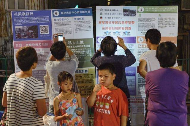 香江漫记⑥ 茶果岭：“蜗居”都市的寮屋村