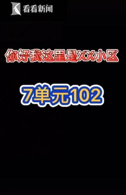 女子打119无理取闹 网友怒批：火警不是聊天热线