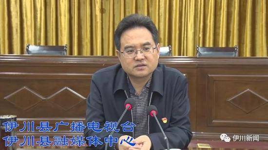 河南伊川县委部署解决伊川农商银行集中取款问题