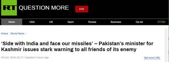 巴基斯坦警告：若在克什米尔上
