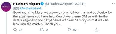 英女主持人过安检被要求当众脱紧身上衣 机场道歉