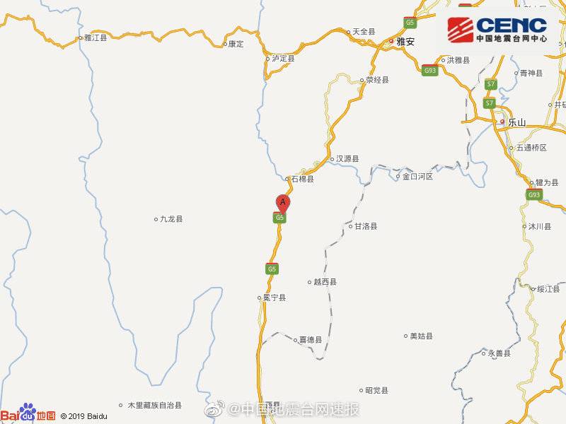 四川雅安市石棉县附近发生3.5级左右地震