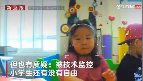 小学生戴头环紧箍监控走神，这是把科学性置于地上摩擦