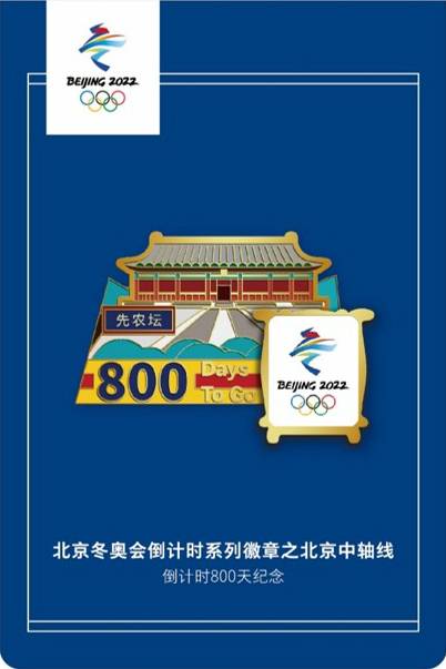 北京冬奥会和冬残奥会吉祥物玩具11月2日首发