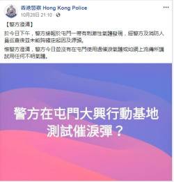 暴徒进行暴力活动挑衅警察 被香港市民痛骂