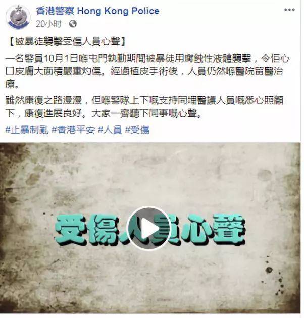 暴徒进行暴力活动挑衅警察 被香港市民痛骂