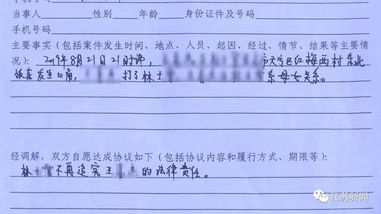 亲妈抄铁棍暴打30岁女儿被刑拘:嫌她30岁还没嫁人