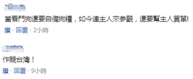 想每天花100万与美合作评估战力？台防务部门被骂