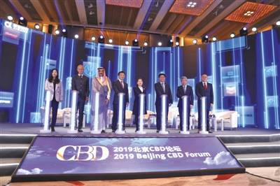 北京CBD成立了这个新联盟，将给企业提供沟通协作桥梁