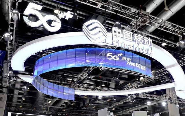 5G商用正式开启 北京移动首位5G商用用户产生