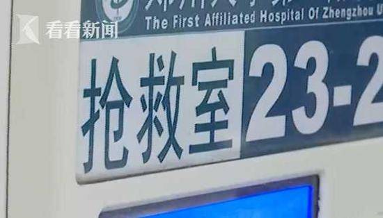 7旬老人到银行没领到20多个鸡蛋 被气得脑出血