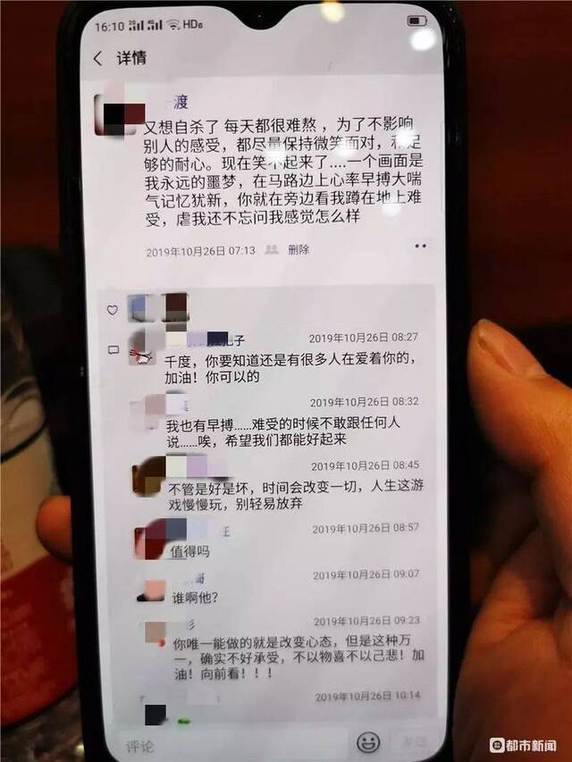 朋友圈截图