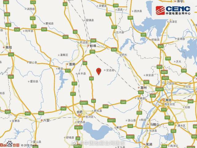 安徽滁州市定远县发生3.3级地震 震源深度10千米