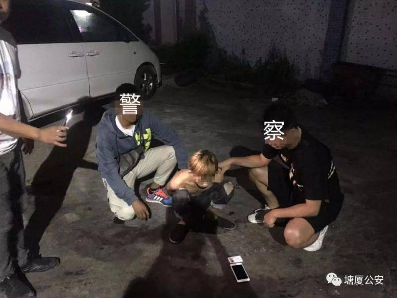 2名男子抢了手机就跑，半路又被第三者“分赃”？！