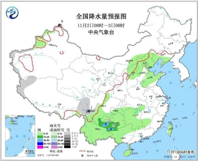 华北等地迎降水降温 东北冷空气频繁“到岗”