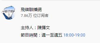 台湾大爷：家族70人 谁敢投民进党我和他断绝关系