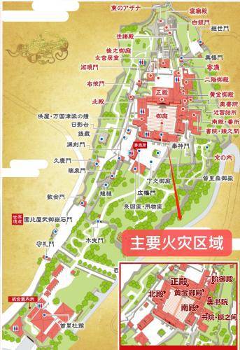 首里城过火区域，7座主要建筑被烧毁。（地图来源：首里城公园官网制图：中新网）