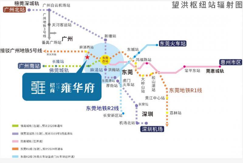 招商雍华府“香飘四季杯”篮球赛明天盛大发布