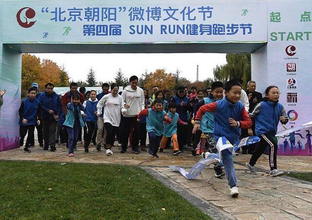 欢乐家庭组团奔跑朝阳举行“SUNRUN”健康跑