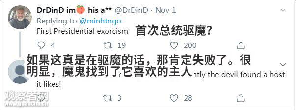 特朗普这照片火了 还有人p上