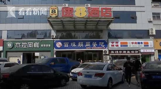 小伙住酒店发现摄像头正对床 ：幸亏我没女朋友