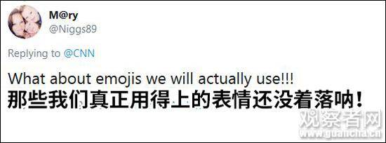 苹果批量推出“中性”表情符号 遭外国网友吐槽