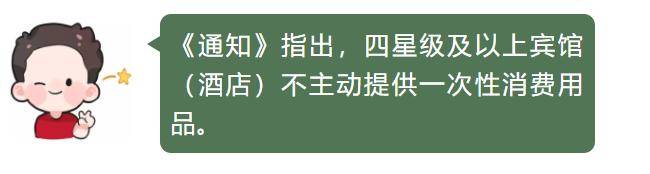 12月31日起 浙江党政机关不得使用一次性杯具