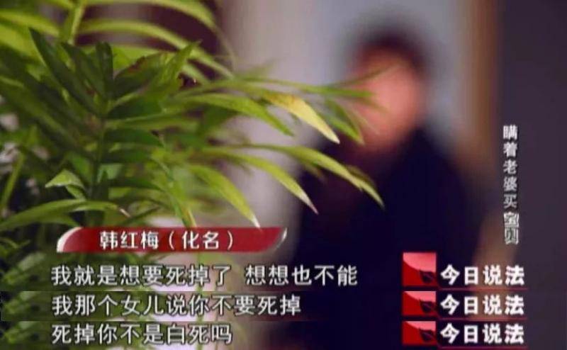 买收藏品后会升值?保洁员骗走13万擦窗擦地辛苦钱