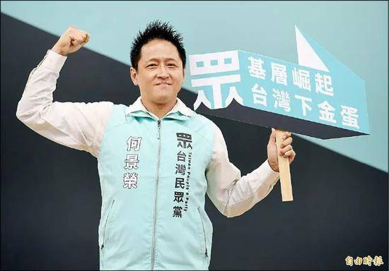 台北市“立委”选战激烈 小党踊跃蓝绿积极应战