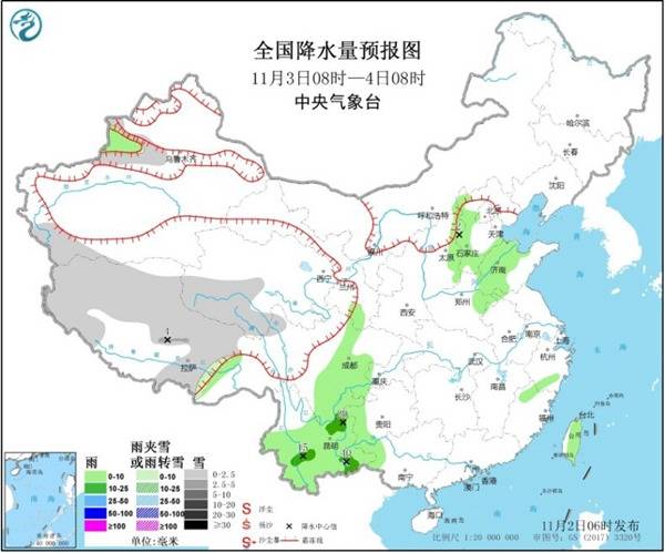 华北等地迎雨雪能见度差 最高气温或创新低