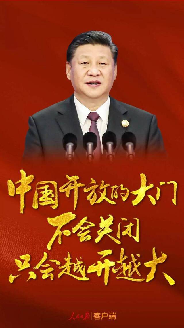 说到做到 习近平在首届进博会上的这些承诺都兑现了