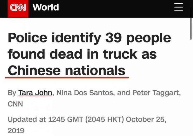 英国货车惨案逝者安息 网友@CNN那个记者出来道歉