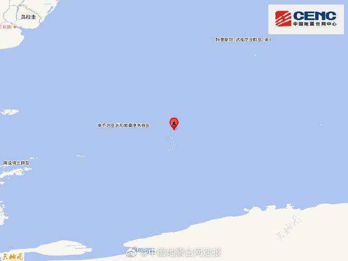 南桑威奇群岛地区附近发生6.4级左右地震