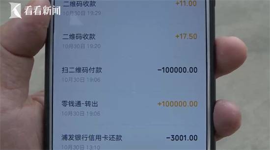 乘客打车付了20万车费？司机：可是把我吓坏了