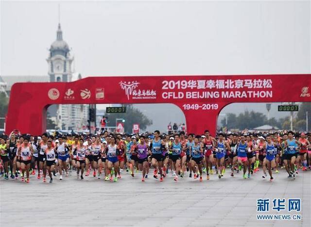 北京马拉松雨中起跑 肯尼亚选手破赛会纪录