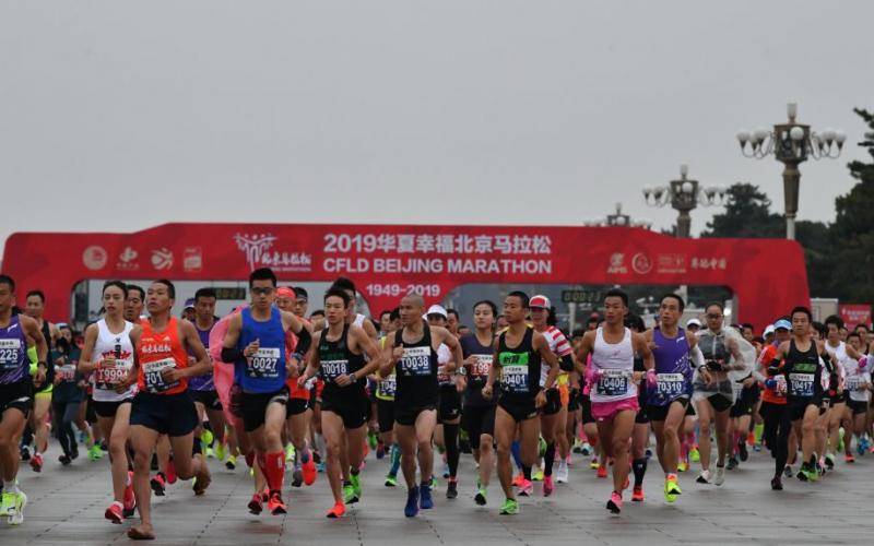 2019年北马鸣枪起跑，3万人合唱《我和我的祖国》