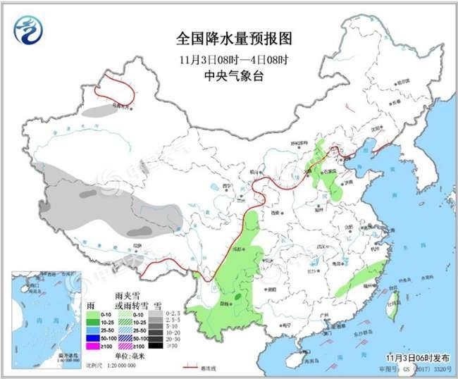 华北多地气温创新低 黄淮江淮大气扩散条件较差