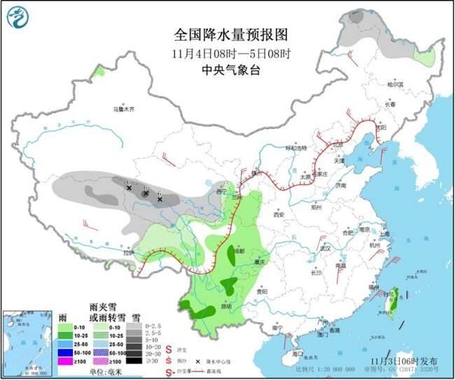 华北多地气温创新低 黄淮江淮大气扩散条件较差