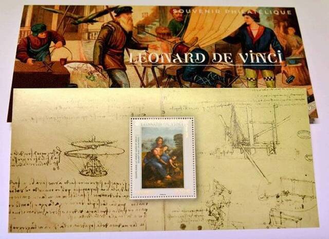 达芬奇逝世500周年法国推出包括名画《圣母、圣婴和圣安娜》为图案的纪念邮票