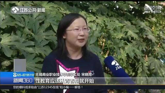 江苏青少年艾滋病病例数700 老师直言性教育太晚